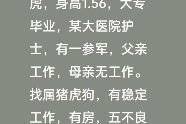 属猪夫人的最佳命运解析：如何选择人生道路，成就幸福人生！