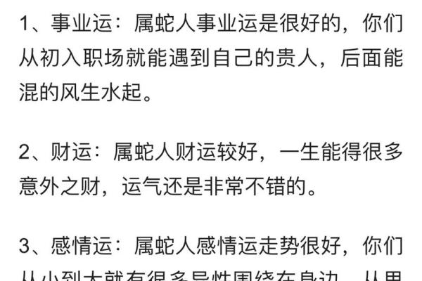 61年属什么的命运解析：揭开土牛的神秘面纱！
