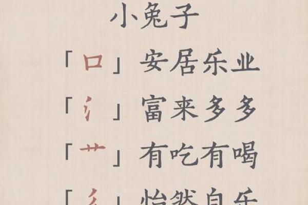 大火命取名法则，如何为孩子赋予热情与活力的名字