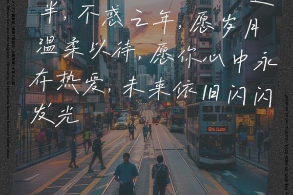 39岁的人是什么命：人生的转折与机遇