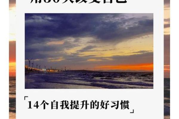 39岁的人是什么命：人生的转折与机遇