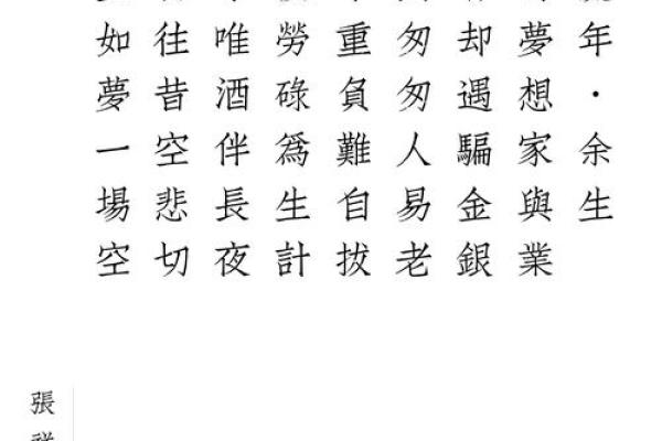 岁月如歌，百年之命的哲思与人生轨迹