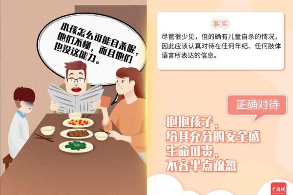 探秘一斗一命喊我两命背后的真实含义与文化解读 探秘一斗一命喊我两命背后的真实含义与文化解读