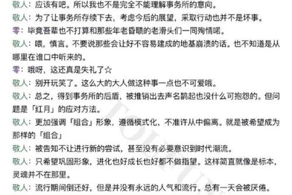 探秘一斗一命喊我两命背后的真实含义与文化解读 探秘一斗一命喊我两命背后的真实含义与文化解读
