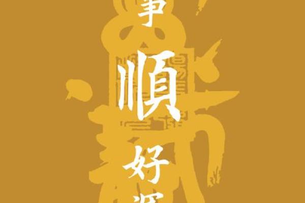 火命人士手机屏保选择指南：焕发热情与活力的魅力选择