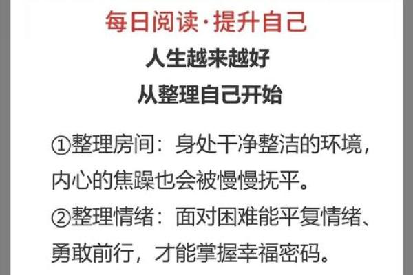 比一般人更强大的人生：命中的机遇与挑战