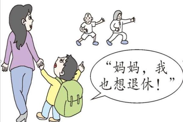命主显贵的深层意义与启示