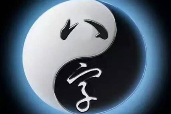 命主显贵的深层意义与启示