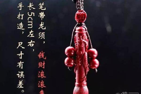 虎年火命的幸运饰品：助你蓄势待发的力量与魅力