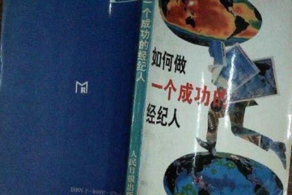 1994年出生的人命运解析：天赋与挑战的交汇点