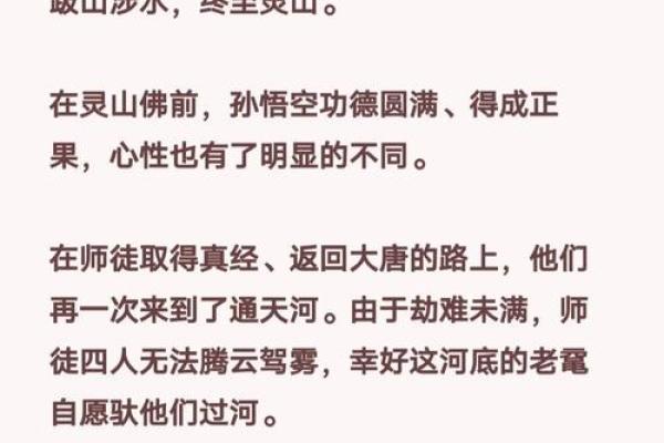 2016年的命理解析：火猴年给我们带来的启示与启发