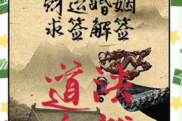 探秘金猴石榴木命:神秘符号与命理相结合的奥秘 探秘金猴石榴木命:神秘符号与命理相结合的奥秘