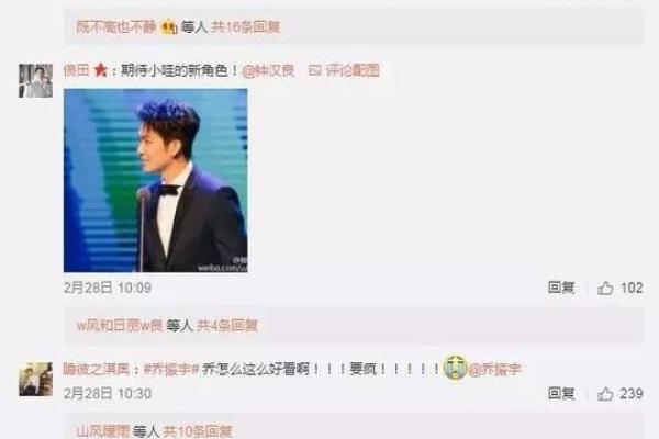 探寻龙丈夫媳妇的命理密码：揭示命运的神秘面纱