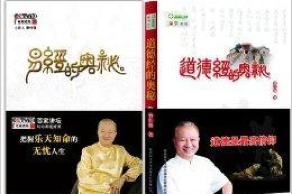瓜子里的命运：探索人生与选择的奥秘