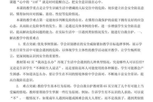 为什么不以命偿命：道德与生命的反思