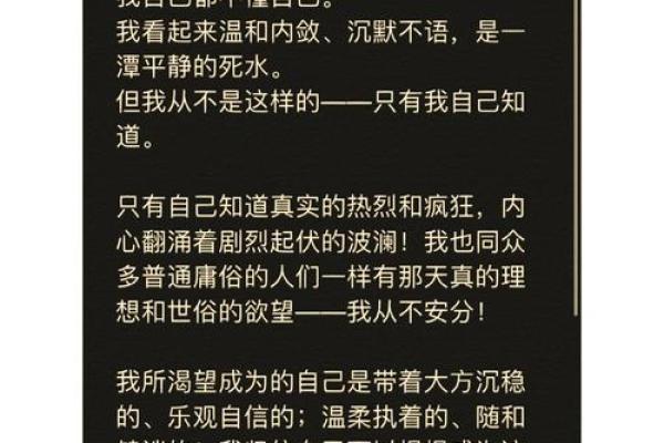 为何总是被别人的言语所困扰？从心灵深处寻找答案
