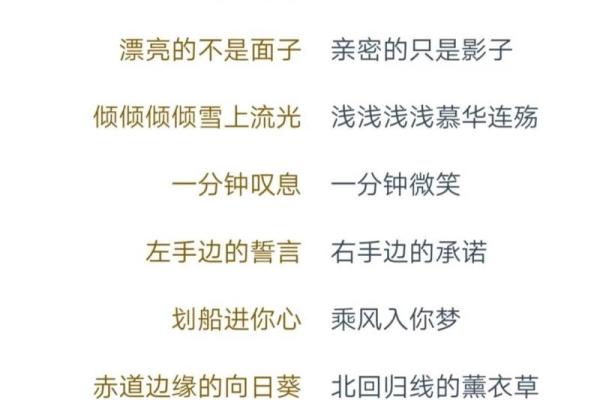海中金命的网名选择：让你的个性在网络中绽放