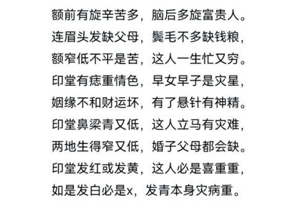 1993年出生的土命人的命运特征与人生指南