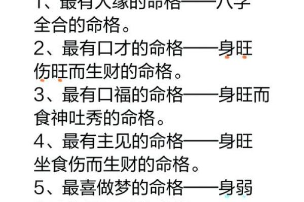 儿童命理分析：如何看待孩子命格与成长环境的关系