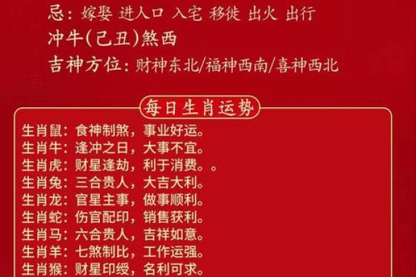 剑峰金命缺金：如何用金元素提升命运与运势