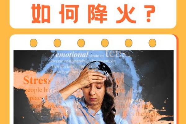 火命的判断:如何透视一个人的命理特征与性格魅力 火命的判断:如何透视一个人的命理特征与性格魅力