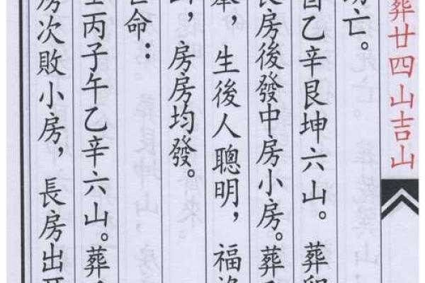 命理自学入门：推荐书籍和学习路径指南