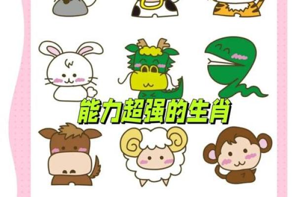 命理揭秘：你知道不长是什么生肖吗？快来一探究竟！