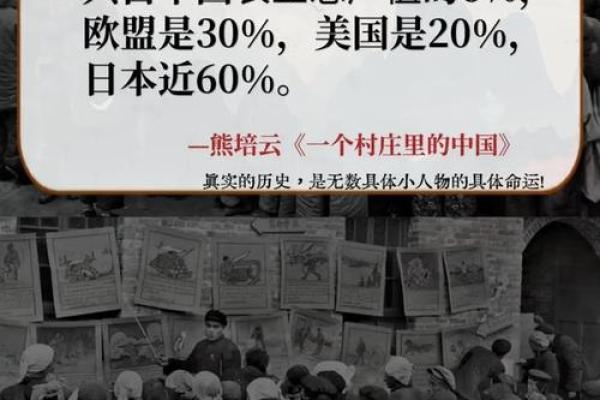 1942年12月：历史的转折点与人类精神的坚韧
