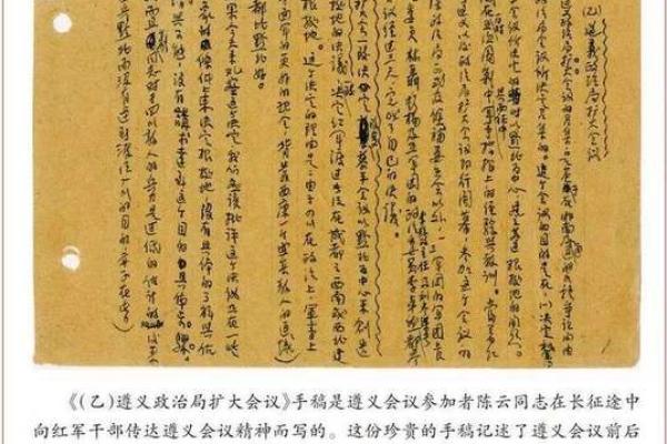 1942年12月：历史的转折点与人类精神的坚韧