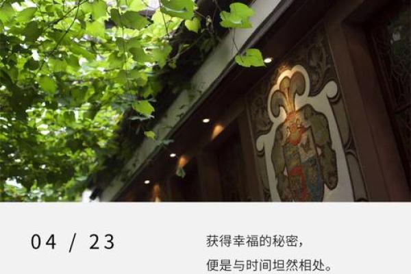 声音尖、皮肤白的命运解析：掌握生活的秘密与智慧