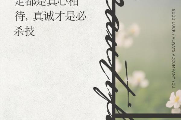 惟命是从，忠诚可靠的朋友到底有多重要？