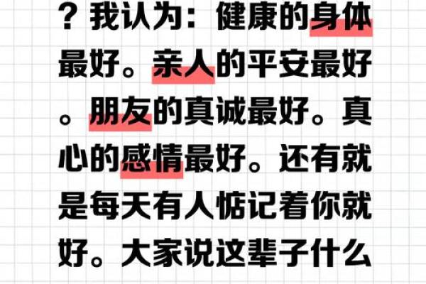 惟命是从，忠诚可靠的朋友到底有多重要？