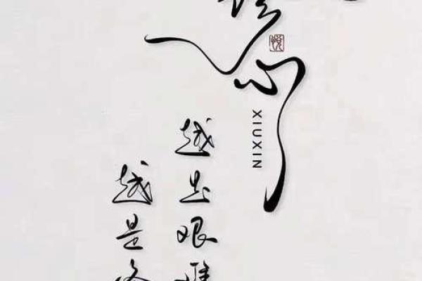 有福不能享：命运的无奈与人生的哲思