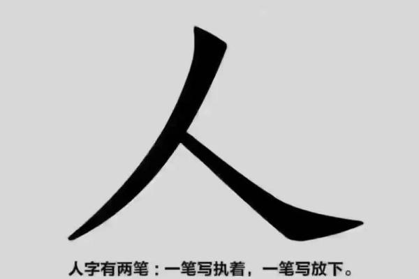 有福不能享：命运的无奈与人生的哲思