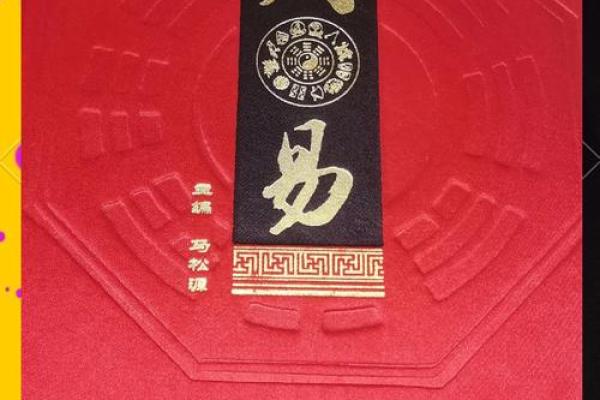 探秘七杀兄弟宫：男命金四命背后的奥秘与启示