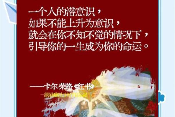 探寻2018年41岁命运的奥秘：人生转折与发展的智慧之路