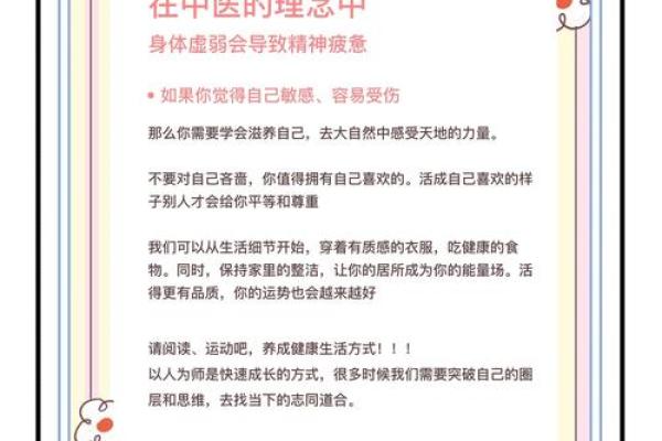 命运的流转：不管发生什么，我都将微笑面对