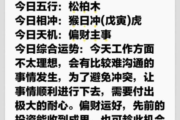 猴年出生的人命格解析：聪明灵活，智慧无穷！