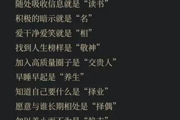 命占是什么？解读命占的深层含义与实际应用