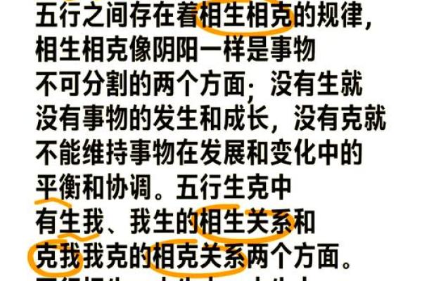 如何调理命里火太旺,平衡五行的和谐之道 如何调理命里火太旺,平衡五行的和谐之道