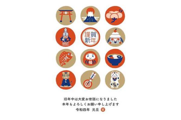 揭开60岁背后的生肖之谜：属相、命年与人生的奥秘分析