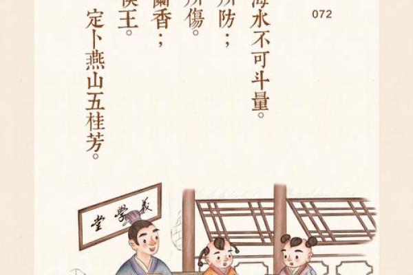 男命81岁，女命87岁：探究人生的命运与智慧