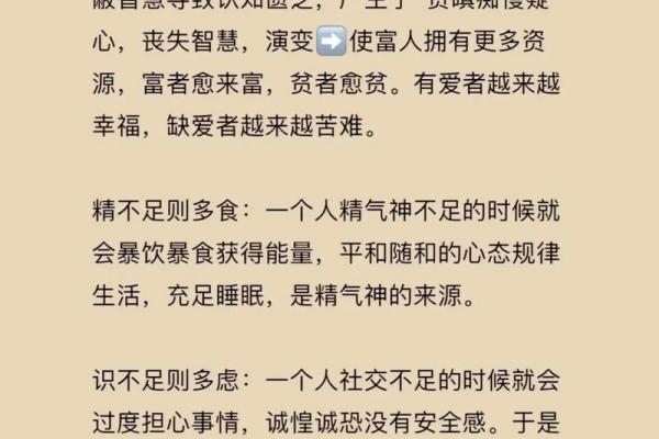 合璧之美：探寻和谐共生的智慧与力量