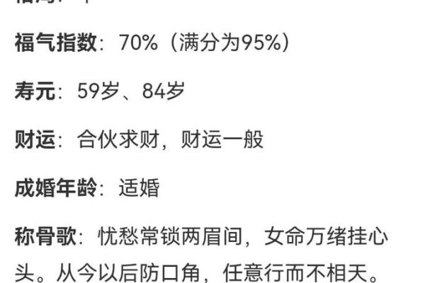 女命如何选择手机：让科技与生活完美融合的攻略