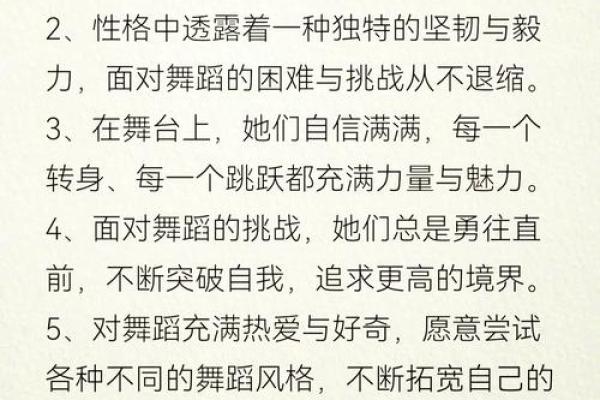 寅时出生的女人命运解析：她们的性格、事业与爱情之路