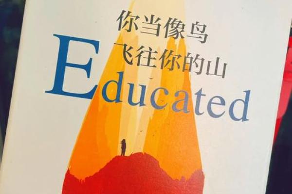 天河使命：探索人类未来无限可能的伟大旅程