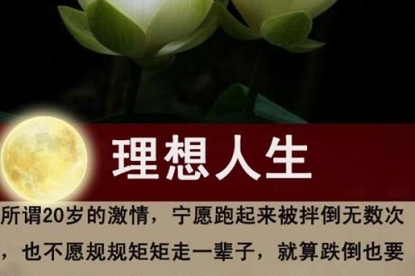 探秘瞎子算命：命格背后的深意与不为人知的智慧