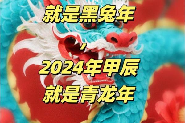 1999年兔年命理解析：揭秘命中缺什么与如何弥补