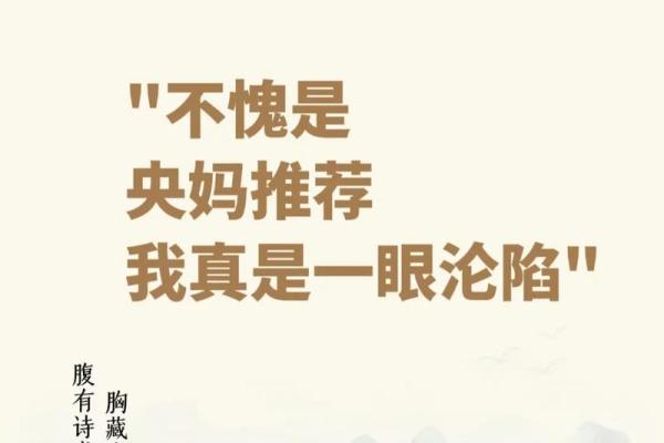 选择适合“木鸡命”的名字，让人生更加顺利幸福