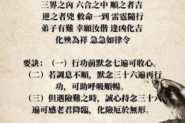 平地木命的命理揭秘：最怕遇到的障碍与化解之道